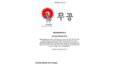 Desktop Screenshot of moogong.com